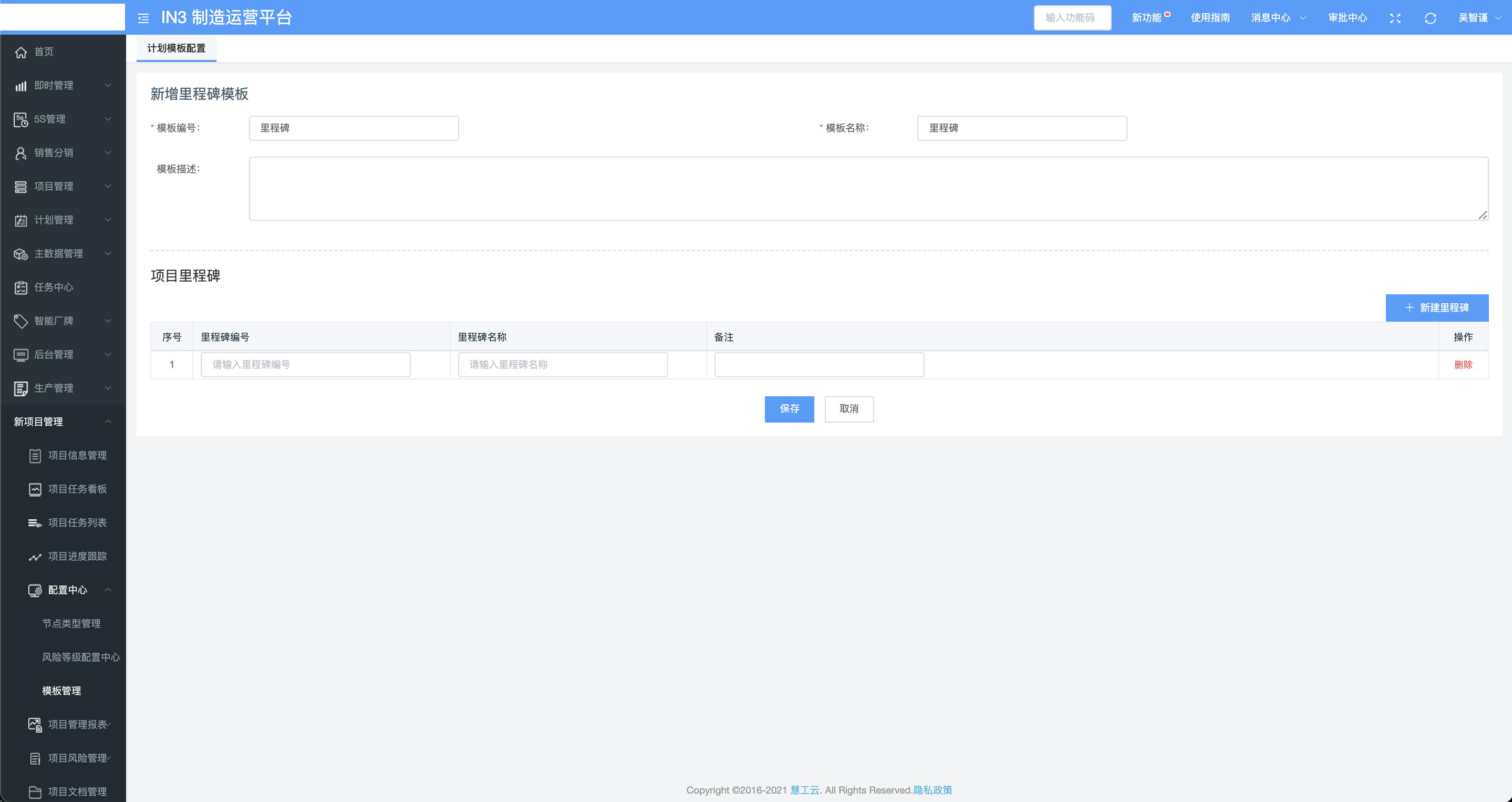 image-20220114211002896